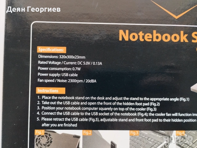 Продавам охлаждаща поставка за лаптоп CANYON CNP-NS1 - 17'', снимка 3 - Лаптоп аксесоари - 54236963