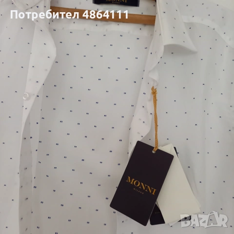 Продавам нова риза.