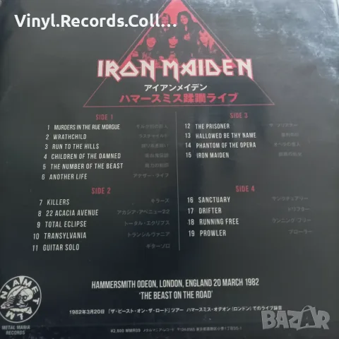 Beast Over Hammersmith, снимка 2 - Грамофонни плочи - 55492001