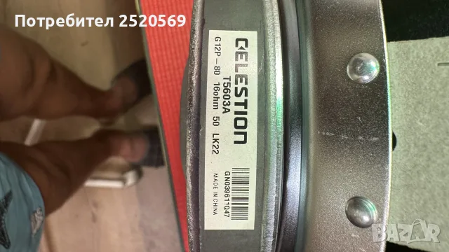 Celestion g12 sevanty80 , снимка 3 - Китари - 55437198