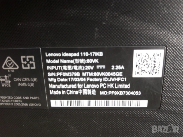 Lenovo IdeaPad 110-17IKB 80VK, снимка 7 - Лаптопи за дома - 54760539