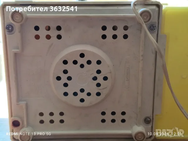 Продавам стар кухненски робот Страуме-3, снимка 8 - Кухненски роботи - 55613660