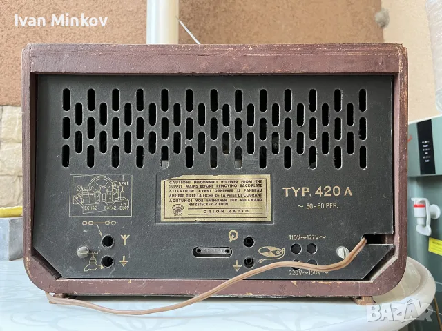 ретро радиоприемник Orion 420 A,, снимка 5 - Радиокасетофони, транзистори - 55590608