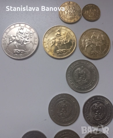 32 български монети - стотинки и лева (1962 - 1997г.), снимка 15 - Нумизматика и бонистика - 53963192