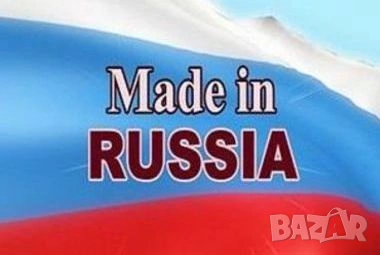 Руски К-т ЪГЛОМЕР 0-180 градуса Скала и Стрелка с фиксираща Гайка СССР Градусомер Протрактор БАРТЕР, снимка 4 - Измервателни инструменти - 54512435