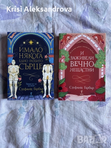 Книги в добро състояние , снимка 7 - Художествена литература - 55190574