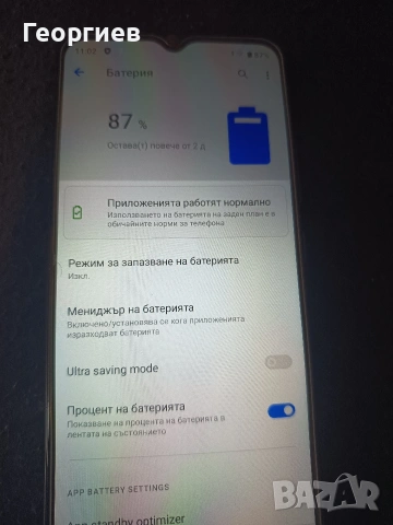 Смартфон Realme C21Y, снимка 5 - Други - 55001706