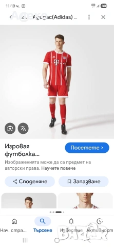 Adidas BAYERN MUNCHEN футболна тениска S размер. , снимка 2 - Футбол - 54877279