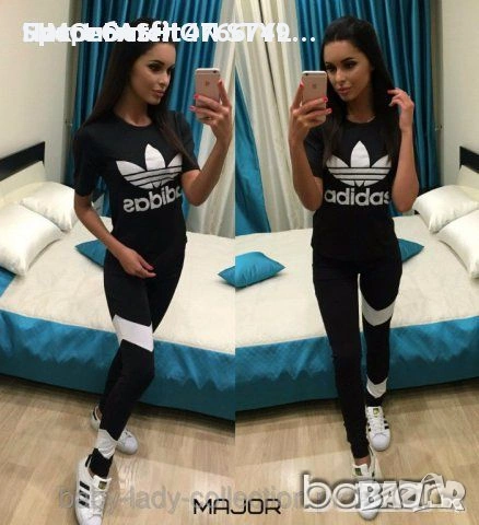 Дамски спортен екип 