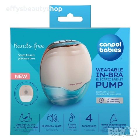 Помпа за кърма Canpol hands free