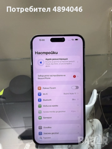 iPhone 14 Pro Max, снимка 4 - Apple iPhone - 55378574