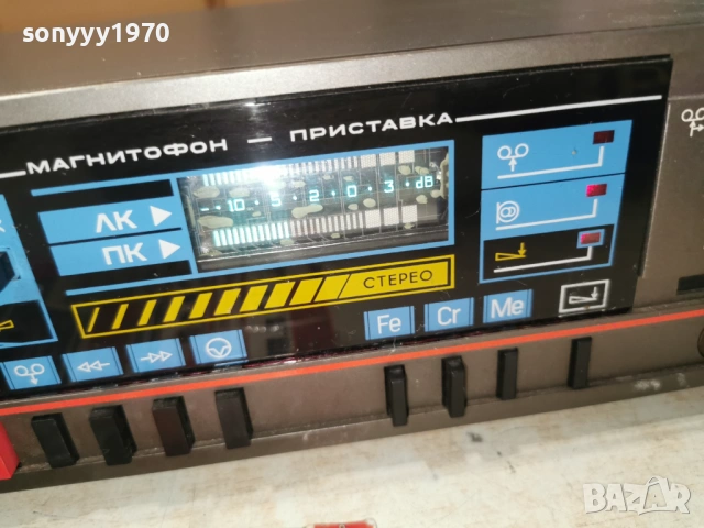 РАПРИ МП-102С РУСКИ ДЕК 1306261918L4, снимка 6 - Декове - 54895400