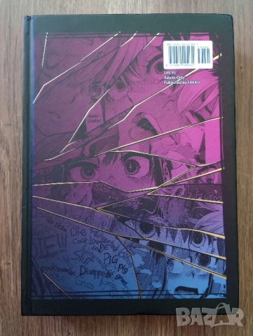 +18 Манга: Metamorphosis Hard Edition - Shindo L, снимка 2 - Списания и комикси - 54221649