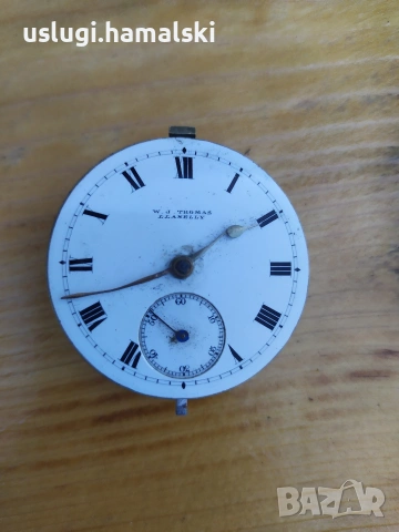 Стар джобен часовник