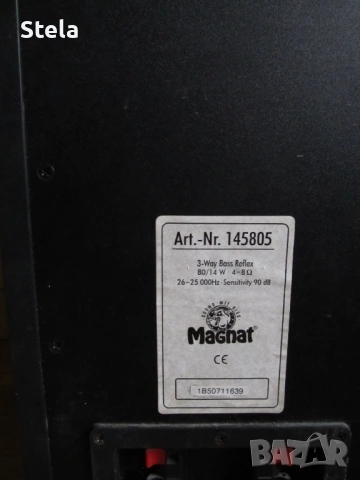 суббуфер MAGNAT и тонколони JENSEN, снимка 2 - Тонколони - 54163054