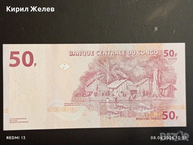 Лот банкноти 6 броя ВЕНЕЦУЕЛА, ЮГОСЛАВИЯ, УЗБЕКИСТАН непрегъвани нови за КОЛЕКЦИЯ 27404, снимка 3 - Нумизматика и бонистика - 54816542
