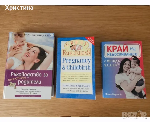 нови и много запазени - книги, настолни игри и други, снимка 5 - Игри и пъзели - 55464560