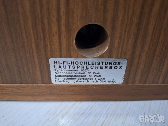 Редки немски тонколони Hi-Fi Hochleistungs-Lautsprecherbox TYPE 03674,, снимка 13 - Тонколони - 55147067