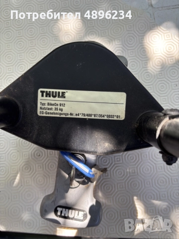 Стойка за Велосипеди-THULE

, снимка 4 - Ремаркета - 55484753