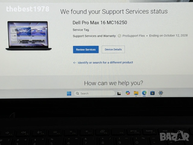 Dell Pro Max 16`Core Ultra 7-265H/64GB DDR5/1TB SSD/Nvidia RTX Pro 1000-8GB/Гаранция 27м/WUXGA 1920x, снимка 10 - Лаптопи за работа - 54453448