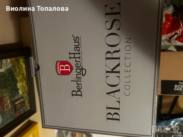 Кафемашина BerlingerHaus, снимка 5 - Кафемашини - 55502661