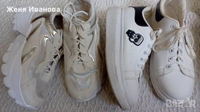 Дамски маратонки