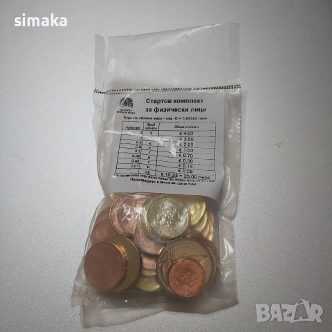 Стартов пакет за физически лица!