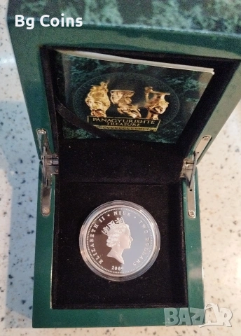 Сребро 1 OZ 2009 Панагюрското съкровище , снимка 2 - Нумизматика и бонистика - 54378647