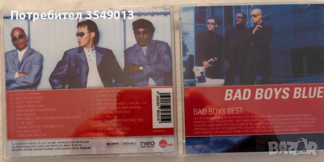 CD / ЦД компакт дискове - Bad Boys Blue, снимка 14 - CD дискове - 54360004
