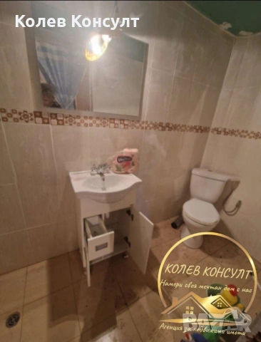 🥇 Агенция “Колев Консулт” продава двуетажна къща в село Мезек, област Хасково , снимка 5 - Къщи - 54070035