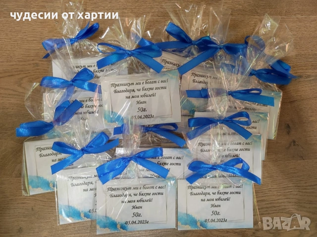 Магнити подаръци за вашите гости за Юбилей