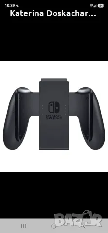 Двете за 50€ За Нинтендо суич , снимка 2 - Nintendo конзоли - 55484846