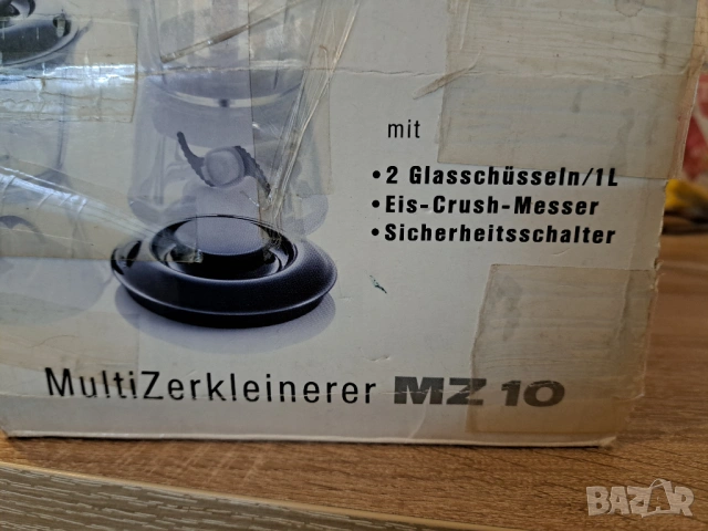 За резервни части-Мини чопър-марка Petra Electric MZ10.1, снимка 17 - Кухненски роботи - 53999143