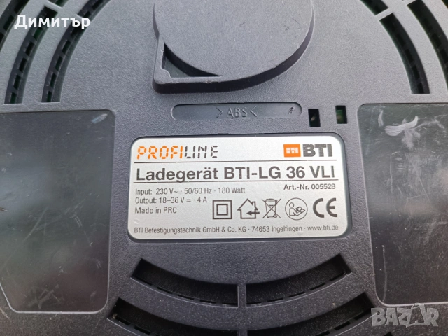 BTI-LG 36 VLI 36V зарядно, снимка 5 - Перфоратори - 54672768