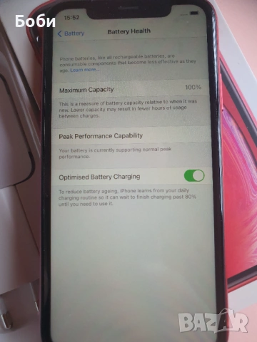 Iphone XR dual като нови, 100% батерия, снимка 7 - Apple iPhone - 54802062
