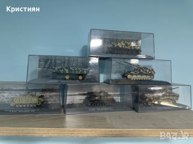 панцери ВСИЧКО ЗА 200 €