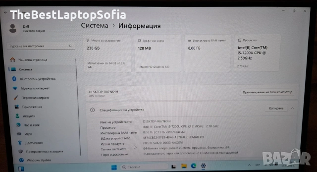 Лаптоп Dell XPS 13 9360 (New Battery), снимка 6 - Лаптопи за дома - 54010046