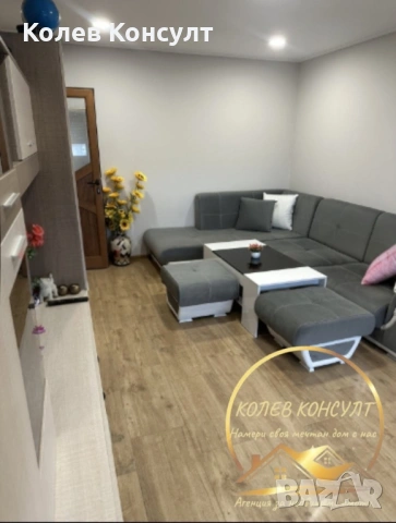 Апартамент с гараж град Любимец