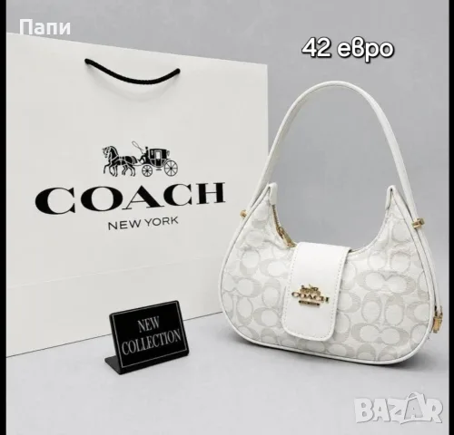 Дамски чанти Coach, снимка 6 - Чанти - 55697982