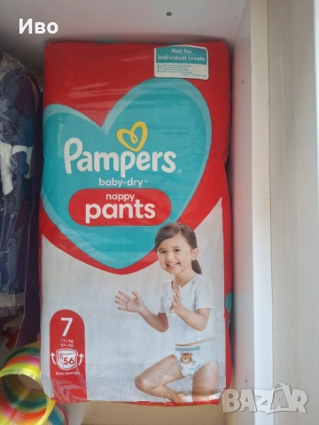 Гащи Pampers, Размер 7 XXL, 17+ кг, 56 бр