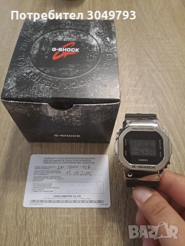 Casio G-Shock -GM-5600U-1ER