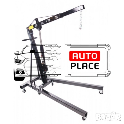 Хидравличен сгъваем кран за двигатели тип жираф 2 тона ROCKFORCE, снимка 10 - Други инструменти - 53994078