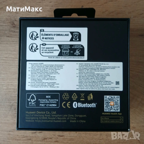 Huawei Watch GT5 в ГАРАНЦИЯ, снимка 3 - Смарт часовници - 54736145