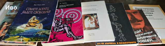 Книгите към момента, снимка 17 - Художествена литература - 54847098