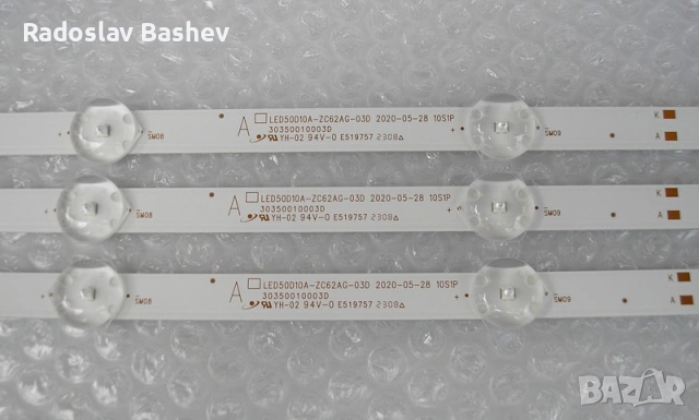 Led backlight strip for tv JVC / SHARP 50" set 3pcs  LED50D10A-ZC62AG-03D, снимка 2 - Части и Платки - 55038629