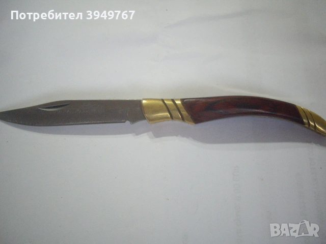 Малка ножка., снимка 3 - Ножове - 54531289