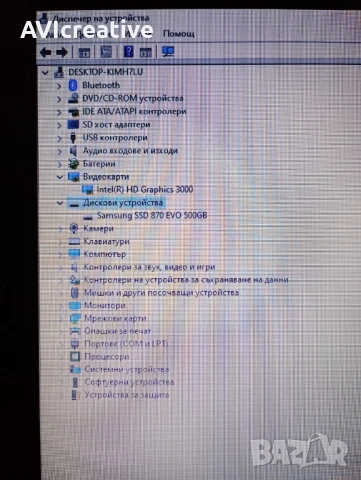 Fujitsu lifebook S 761, снимка 8 - Лаптопи за работа - 54369578