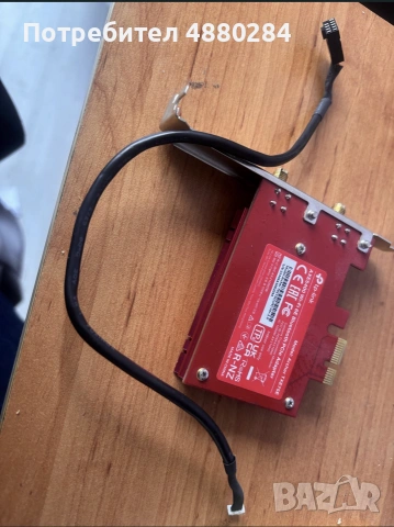 Продавам АXE 5400 wi fi 6E PCIe adapter 