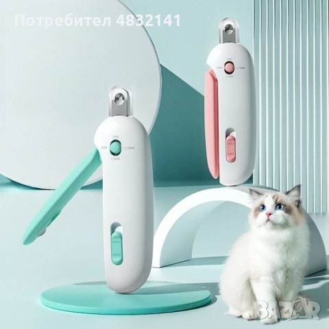 Безопасна нокторезачка за домашни любимци с регулируем отвор и пила, снимка 2 - За котки - 54601738