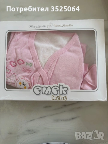 Бебешки комплект , снимка 6 - Комплекти за бебе - 54292378